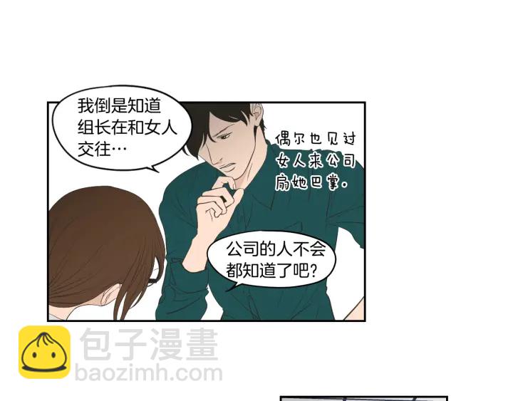 完结篇 一起生活49