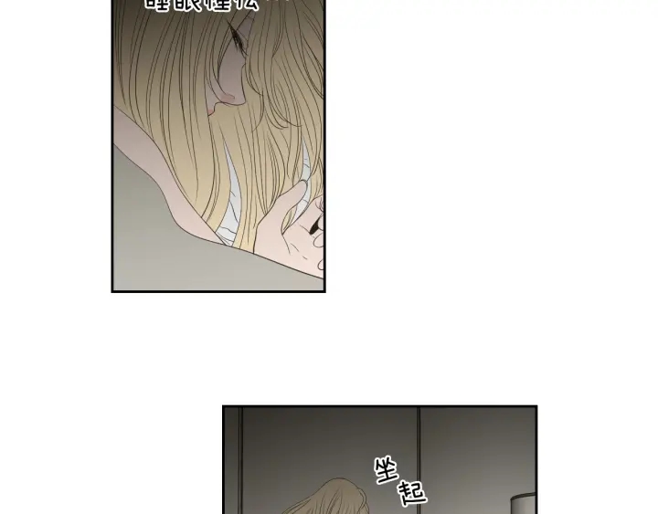 完结篇 一起生活5