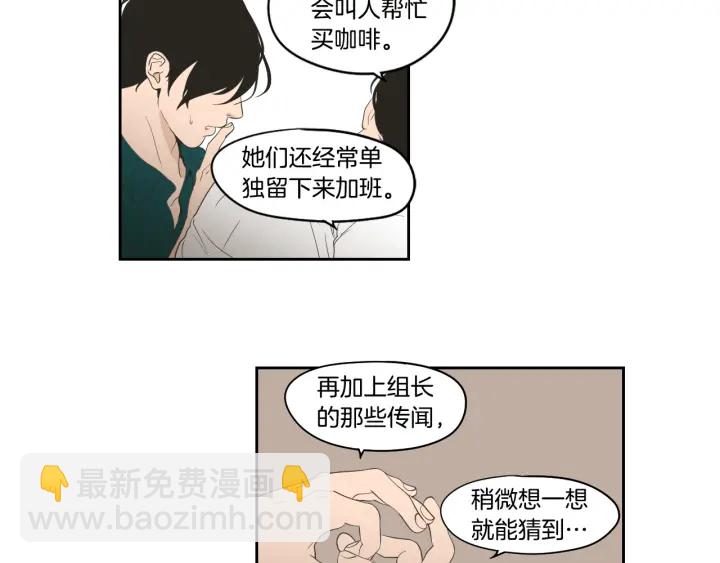 完结篇 一起生活51