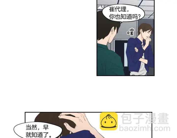 完结篇 一起生活54