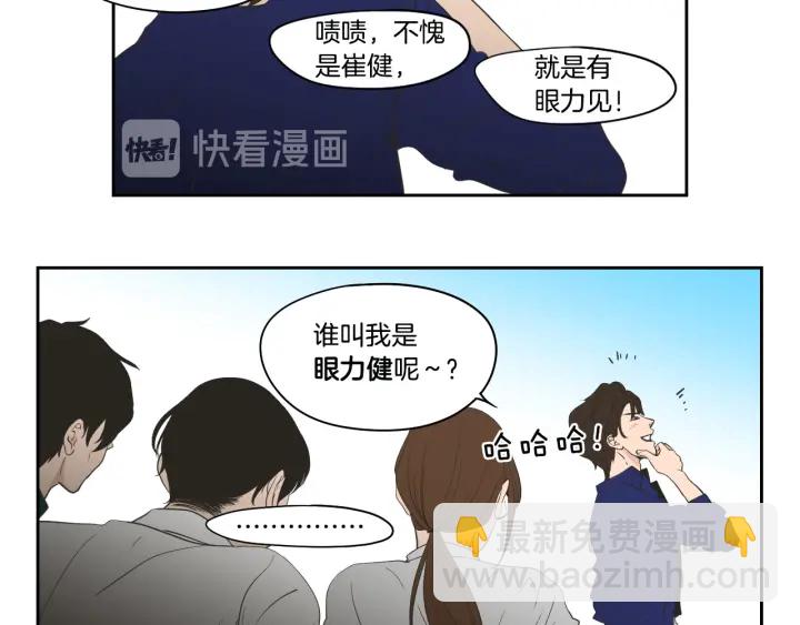 完结篇 一起生活55