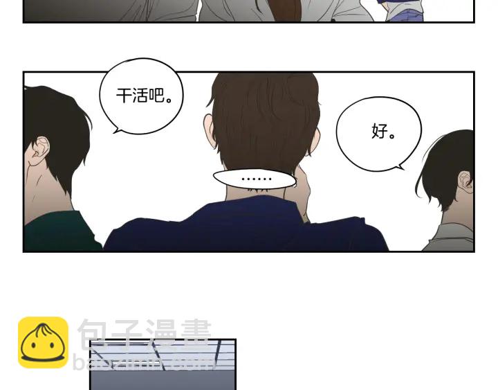 完结篇 一起生活56