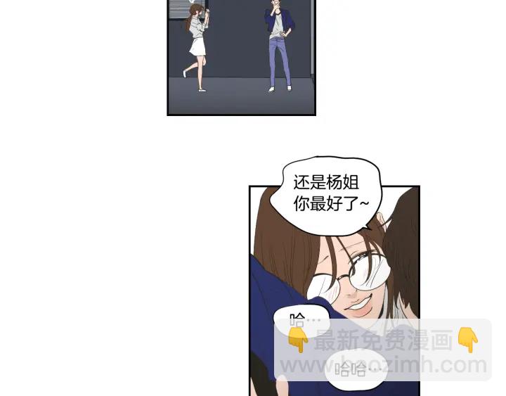 完结篇 一起生活58