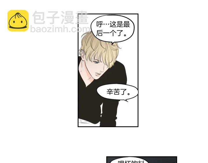 完结篇 一起生活62