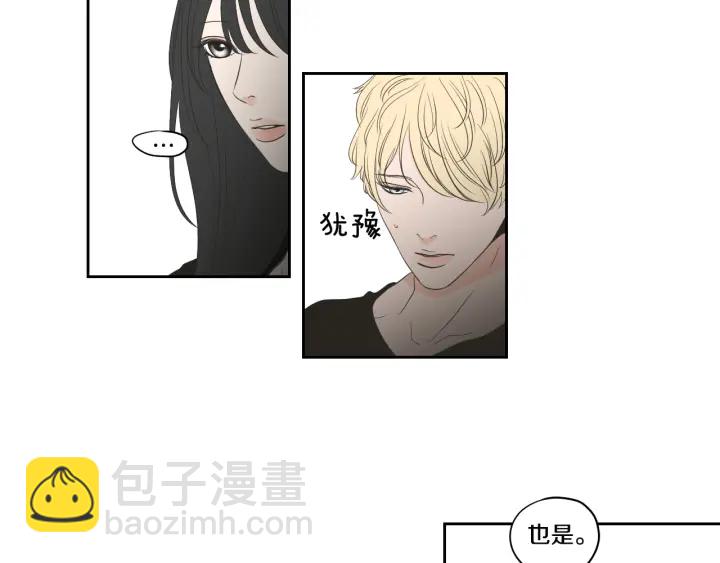 完结篇 一起生活64