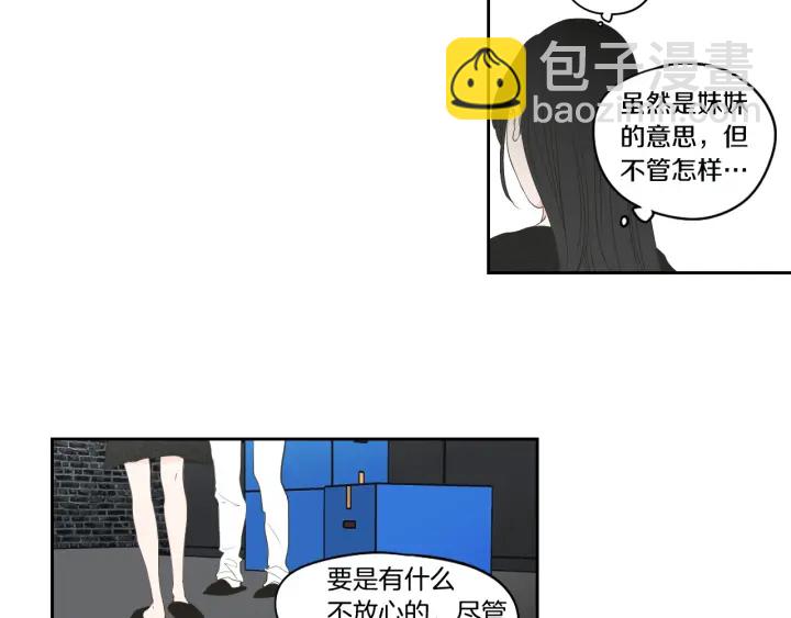 完结篇 一起生活65