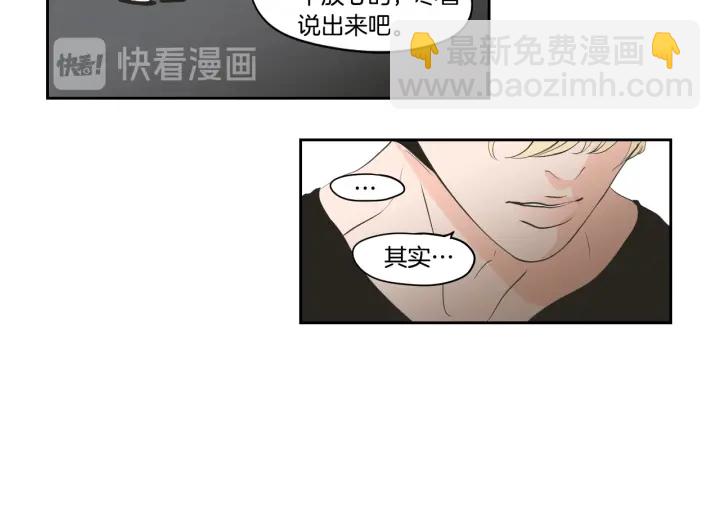 完结篇 一起生活66