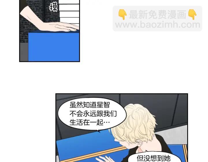 完结篇 一起生活69