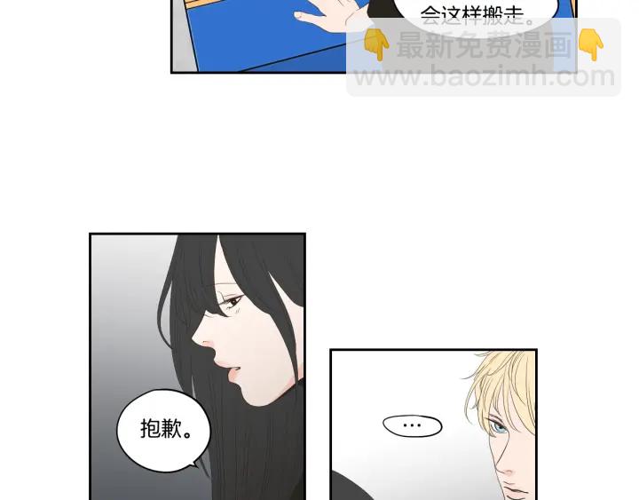 完结篇 一起生活70