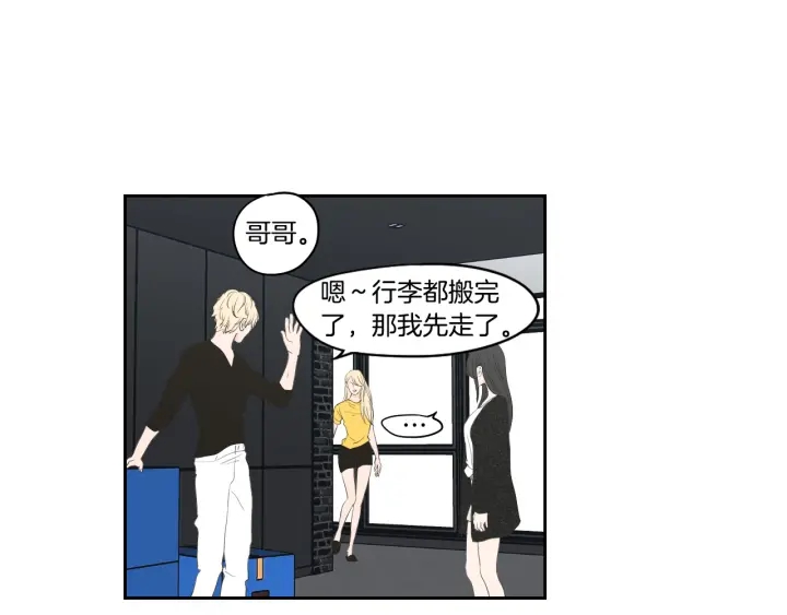 完结篇 一起生活73