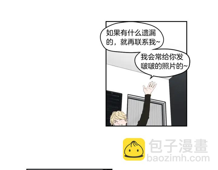 完结篇 一起生活74