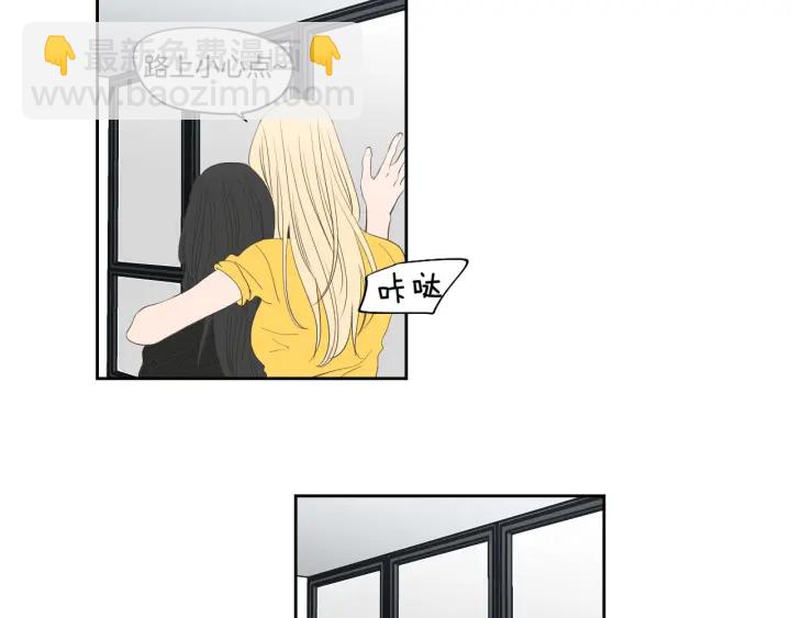完结篇 一起生活75