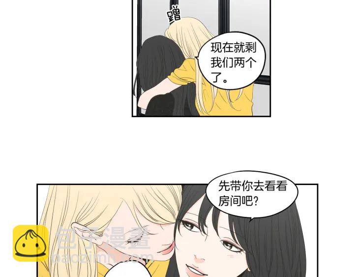 完结篇 一起生活76