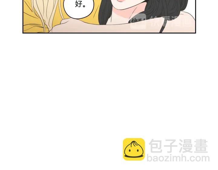 完结篇 一起生活77