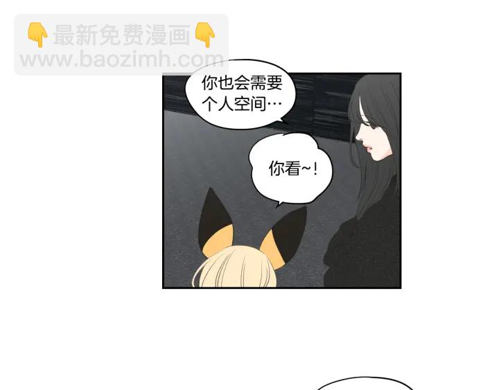 完结篇 一起生活79