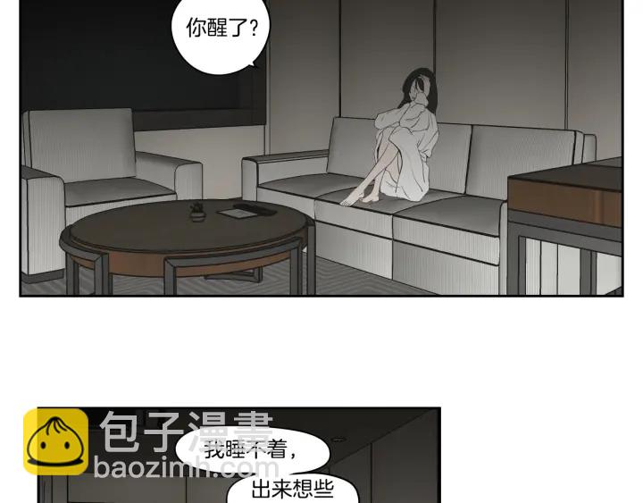 完结篇 一起生活8