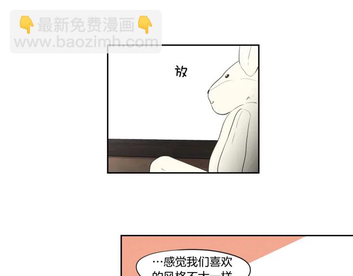 完结篇 一起生活82