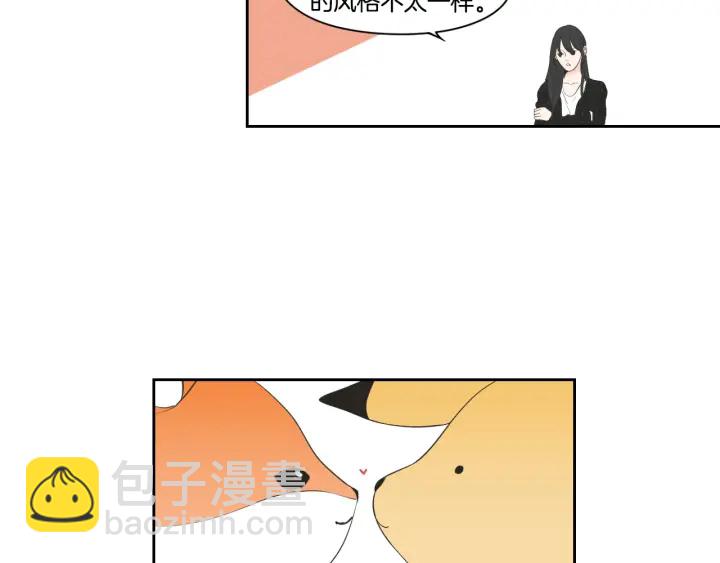 完结篇 一起生活83