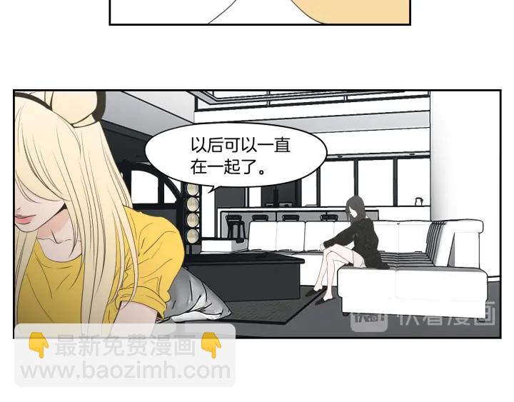 完结篇 一起生活84