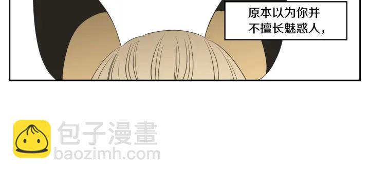 完结篇 一起生活86