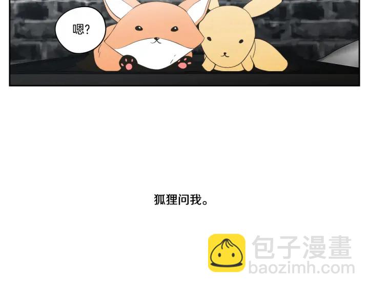 完结篇 一起生活88