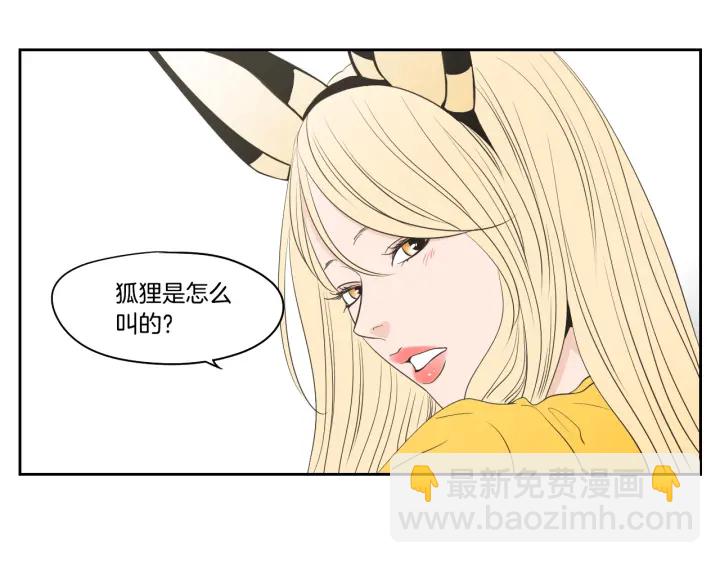 完结篇 一起生活89