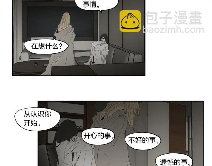 完结篇 一起生活9