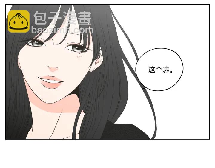 完结篇 一起生活90