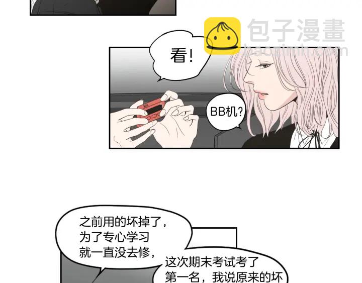 第92话 全心全意37