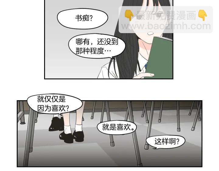 第92话 全心全意65