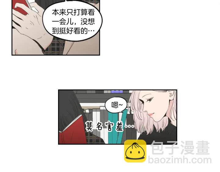 第93话 答谢礼35