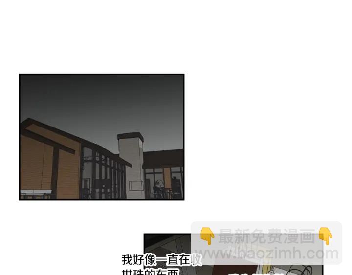 第93话 答谢礼60
