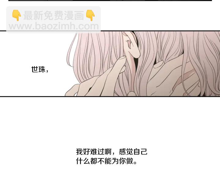 第93话 答谢礼75