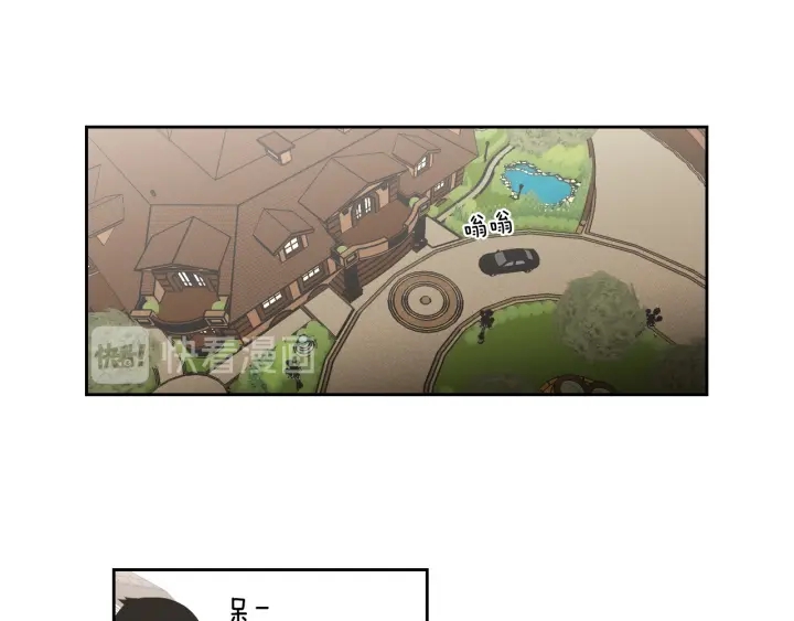 第94话 不是朋友29