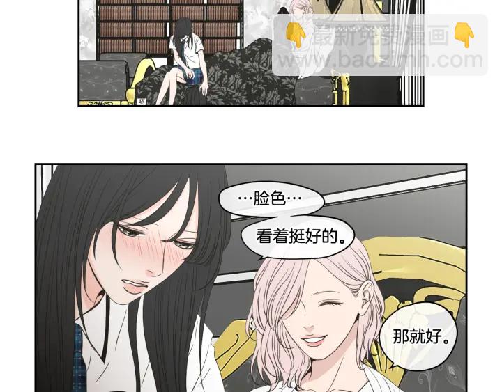 第94话 不是朋友36