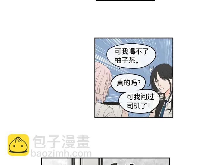 第94话 不是朋友40