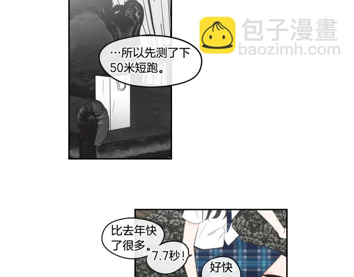 第94话 不是朋友44