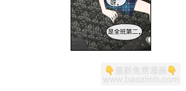 第94话 不是朋友45