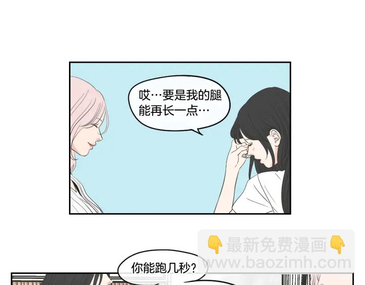 第94话 不是朋友46