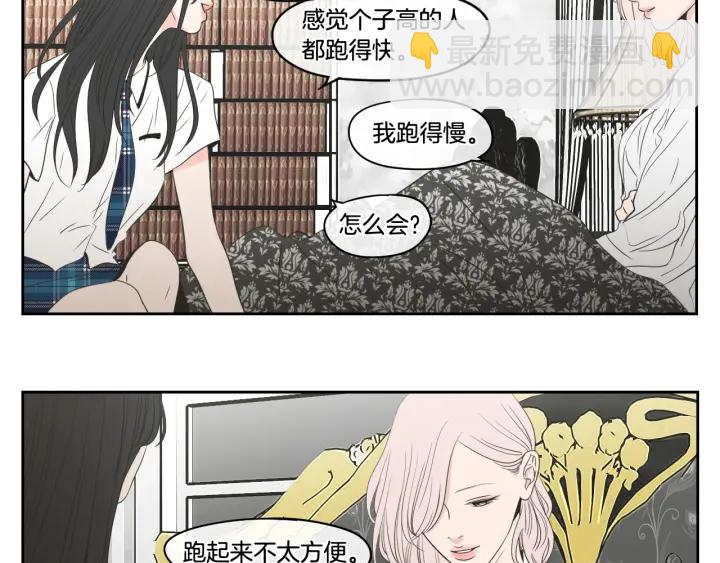 第94话 不是朋友47