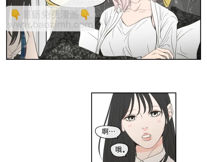 第94话 不是朋友48
