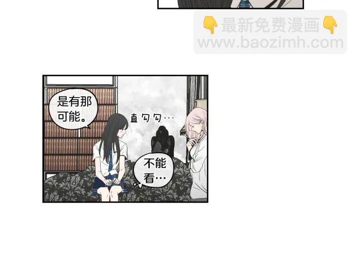 第94话 不是朋友53