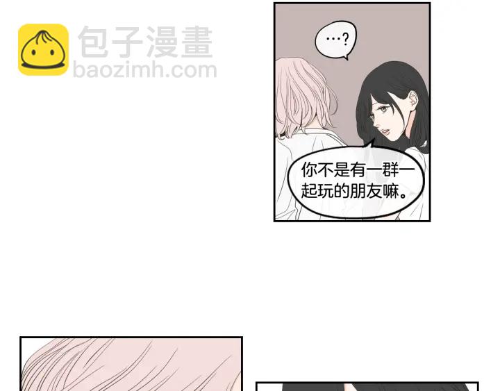第94话 不是朋友59