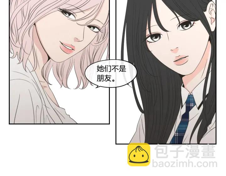 第94话 不是朋友60