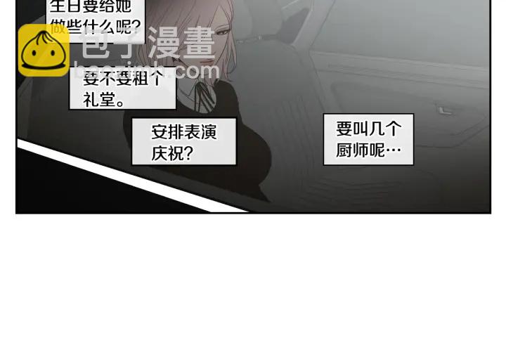 第94话 不是朋友73