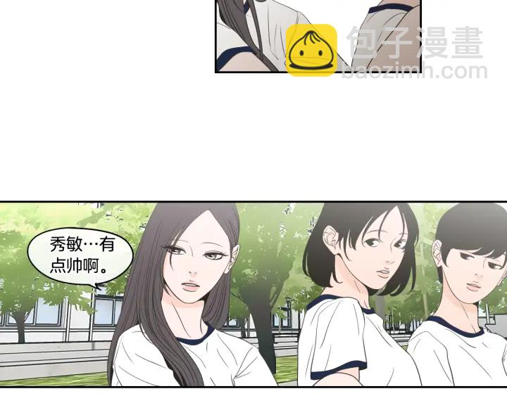 第94话 不是朋友8
