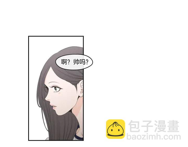 第94话 不是朋友9