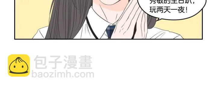 第95话 最特别的生日14
