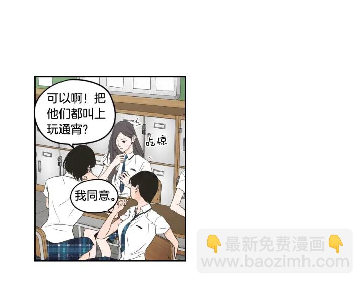 第95话 最特别的生日15