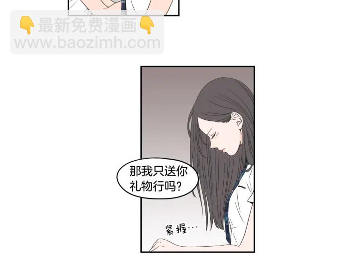 第95话 最特别的生日21